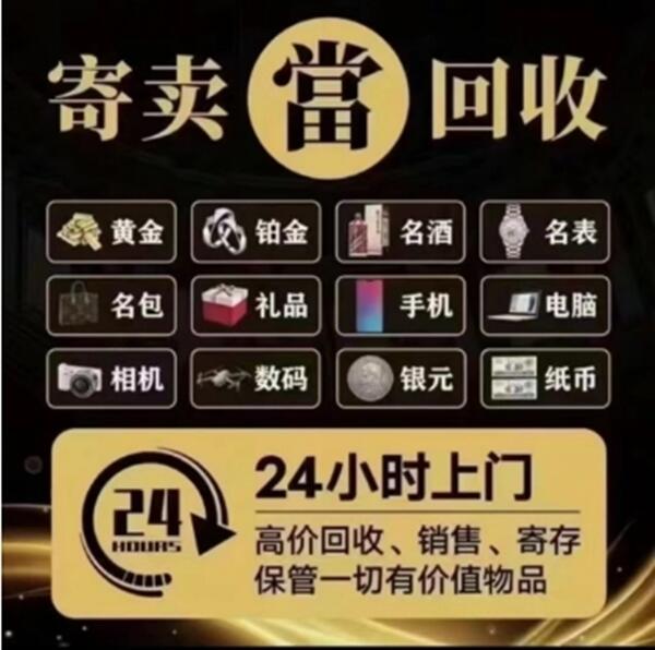 六盘水市水城抵押汽车